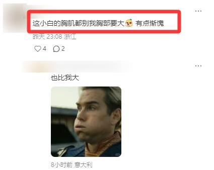 河北阿那亚明星扎堆，白敬亭壮成硬汉，老狼带娃玩滑板？