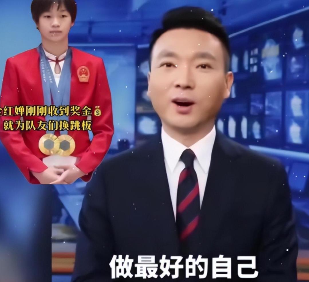 全红婵不再隐忍！6字回应伤退争议，还用王楚钦的表情包回击质疑
