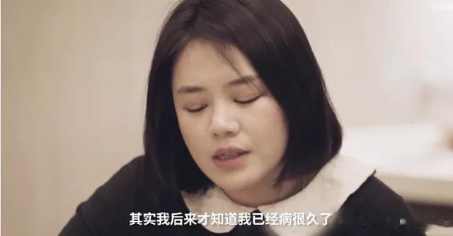 赵本山女儿球球回应抑郁症发作，称十年了父母早已麻木