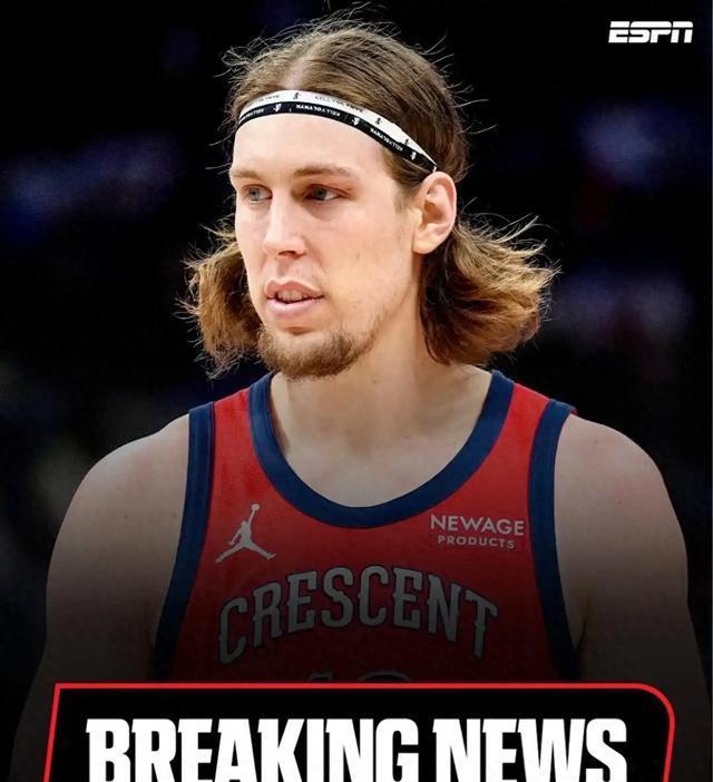 交易达成！3换1，NBA恶汉啊，曾一个动作废了乐福+改变NBA格局