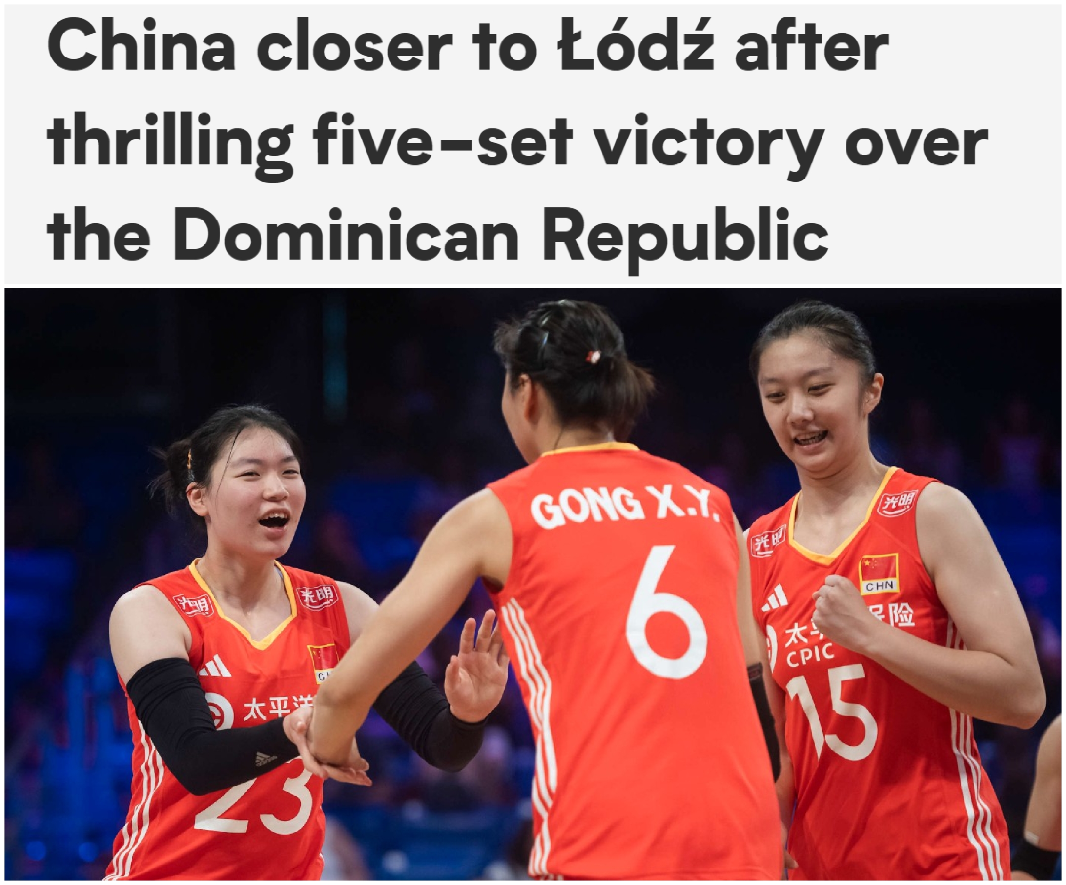 中国女排力拼 世联赛8强剩3席 吴梦洁 倪非凡 龚翔宇被国际排联点名