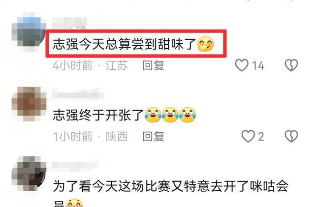 国乒刘志强教练太搞笑，没到暂停就把饮料摆出来了，后又默默撤回