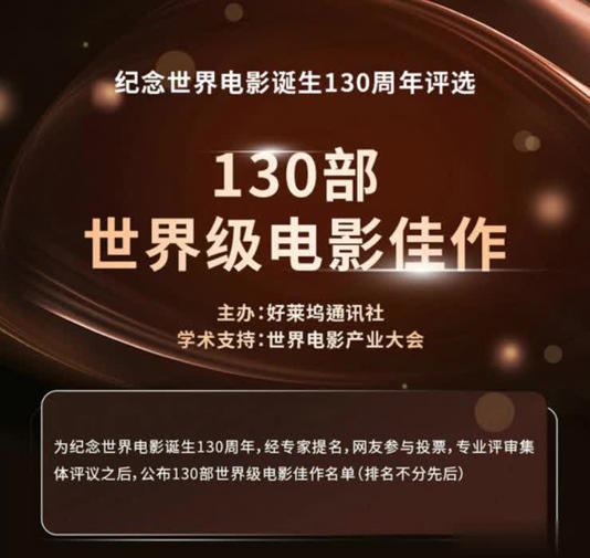 《哪吒2》含金量飙升，饺子成世界级导演比肩卡梅隆