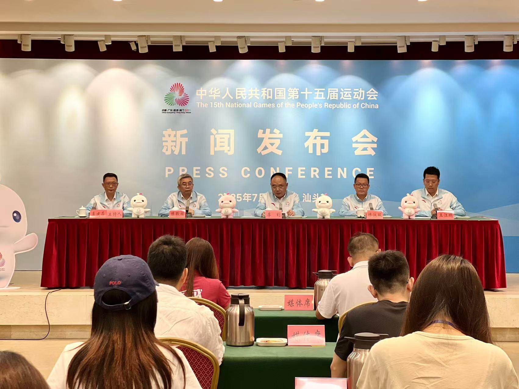 全运会，汕头已经准备好了！