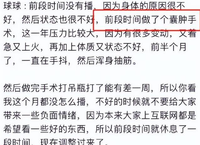 星二代光环下，她被抑郁症折磨到站不稳，赵本山亿万家产救不了？