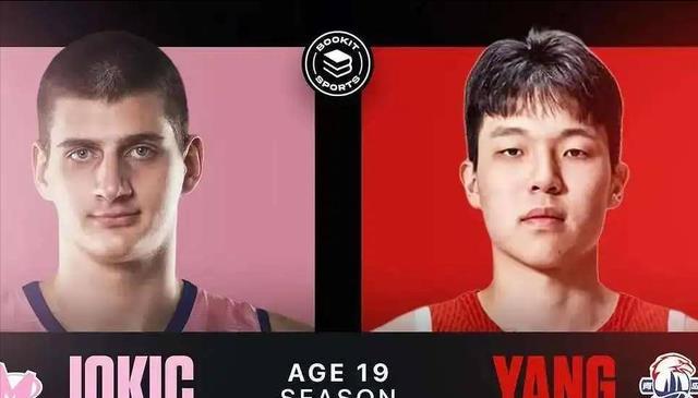 NBA杯开拓者进死亡之组：对手掘金马刺，杨瀚森对位约基奇+文班