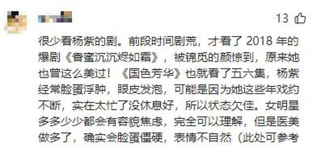 忍无可忍弃剧！《锦绣芳华》爆火却遭观众一致“抛弃”