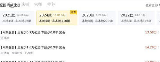 12.98万买帕萨特星空版，配置拉满，家用真值吗？