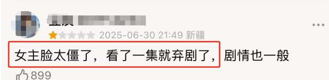 忍无可忍弃剧！《锦绣芳华》爆火却遭观众一致“抛弃”