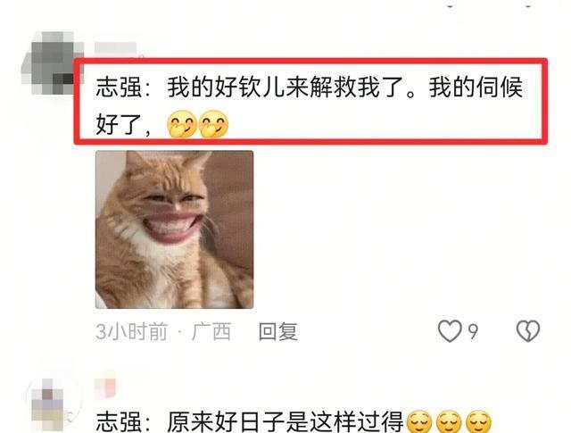 国乒刘志强教练太搞笑，没到暂停就把饮料摆出来了，后又默默撤回