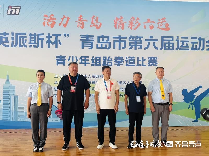 300小将“踢”响青春战鼓！青岛市六运会青少年跆拳道赛开打