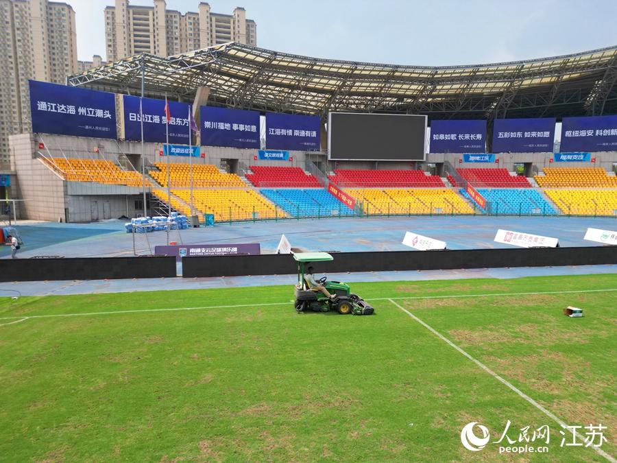 “苏超”南通赛区再易主场 人民网探访南通足球训练中心如皋基地