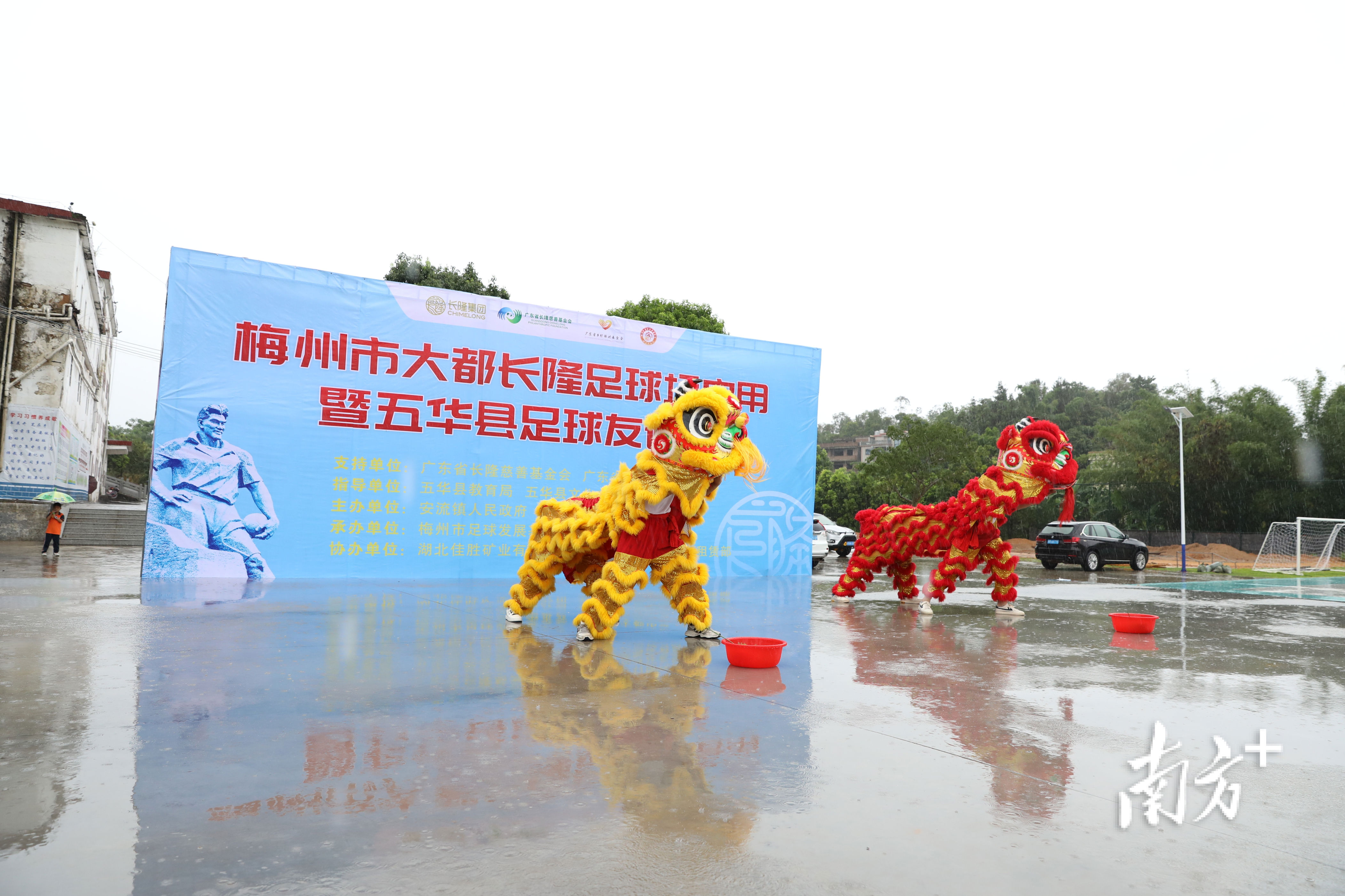 梅州大都长隆足球场启用，满足学校教学需求惠及周边群众