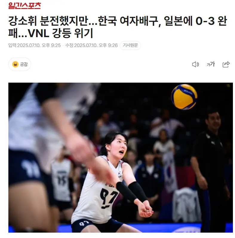 韩国女排0-3日本跌至倒数第一！韩媒绝望发声：惨烈坠落降级在眼前