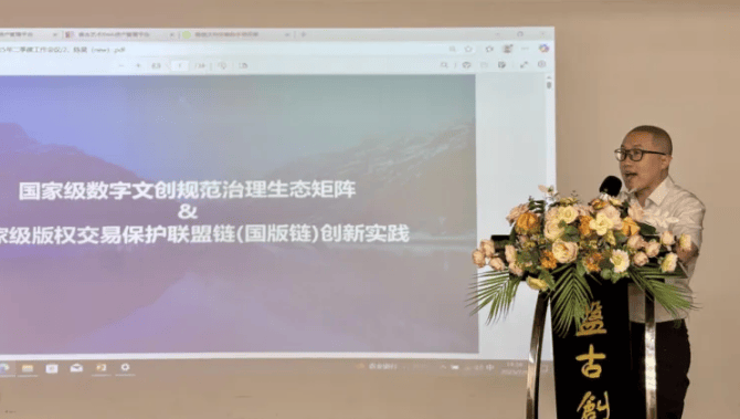 RWA艺术品金融化：稳定币如何引领艺术金融新实践？