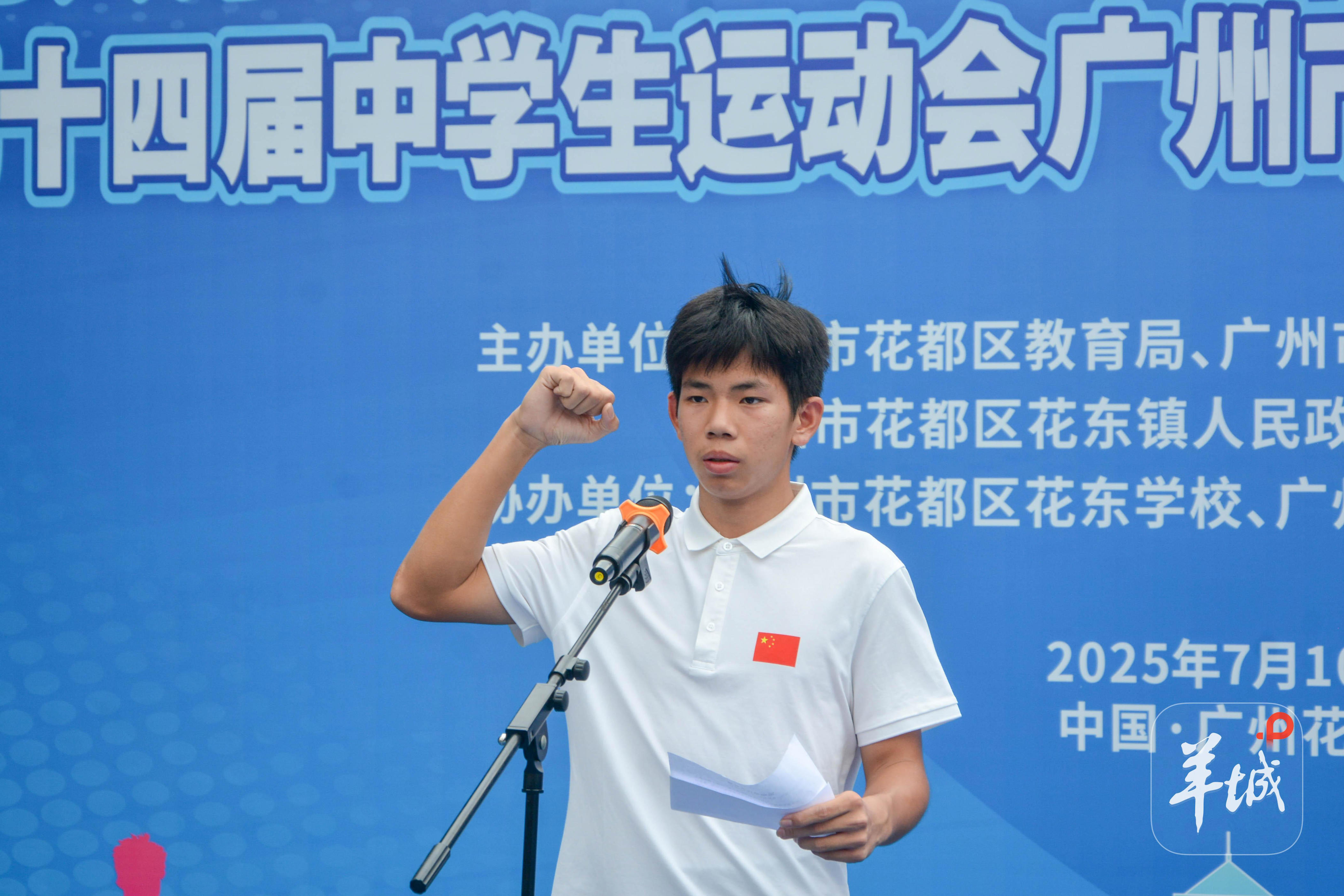 为国争光！25名广州花都少年出征2025世界跳绳锦标赛