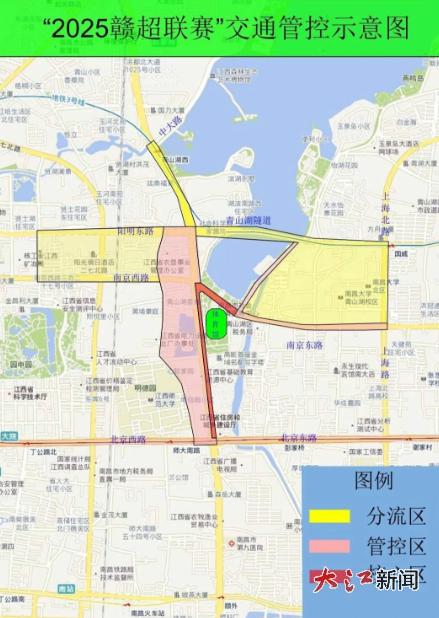 7月12日“赣超”揭幕战开赛周边道路临时交通管制