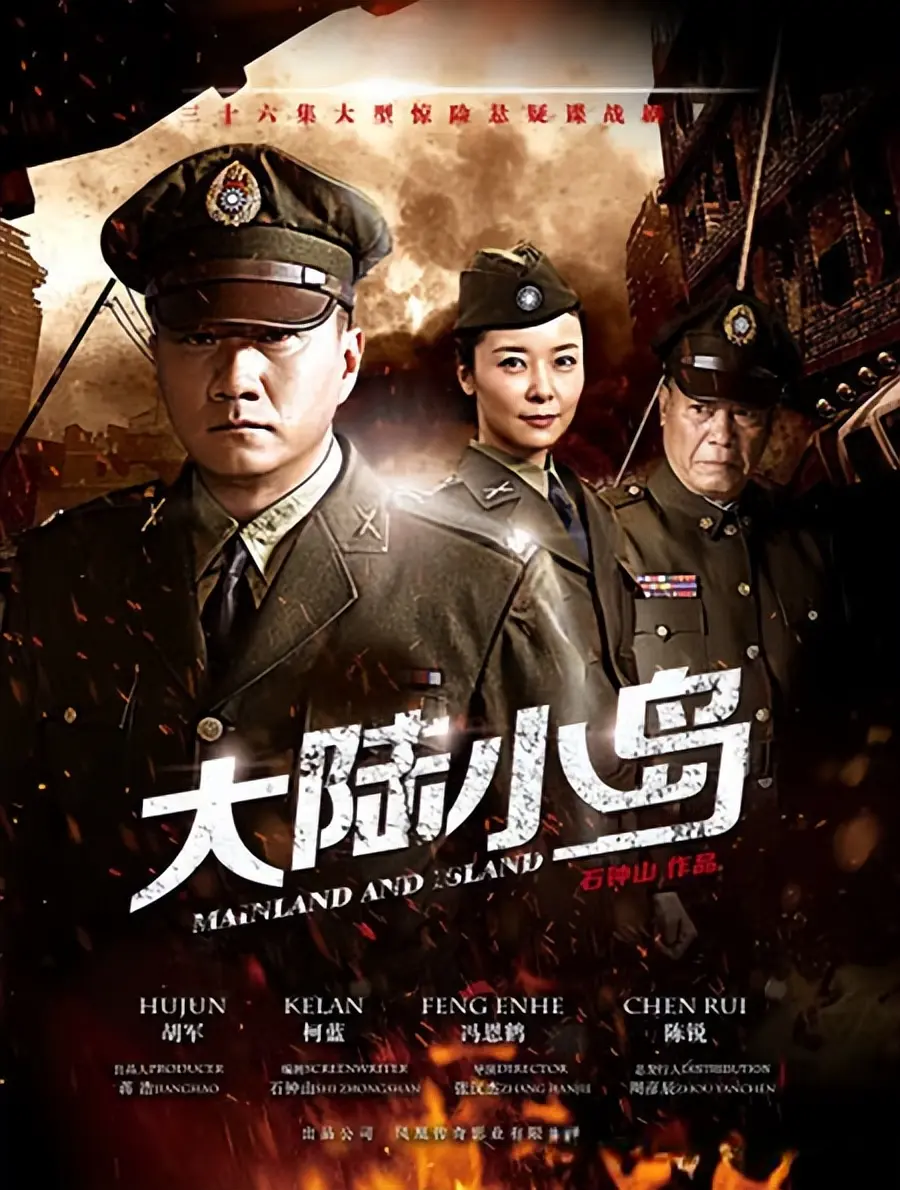 天津卫视首播！36集谍战大作，国家一级演员坐镇，谍影重重