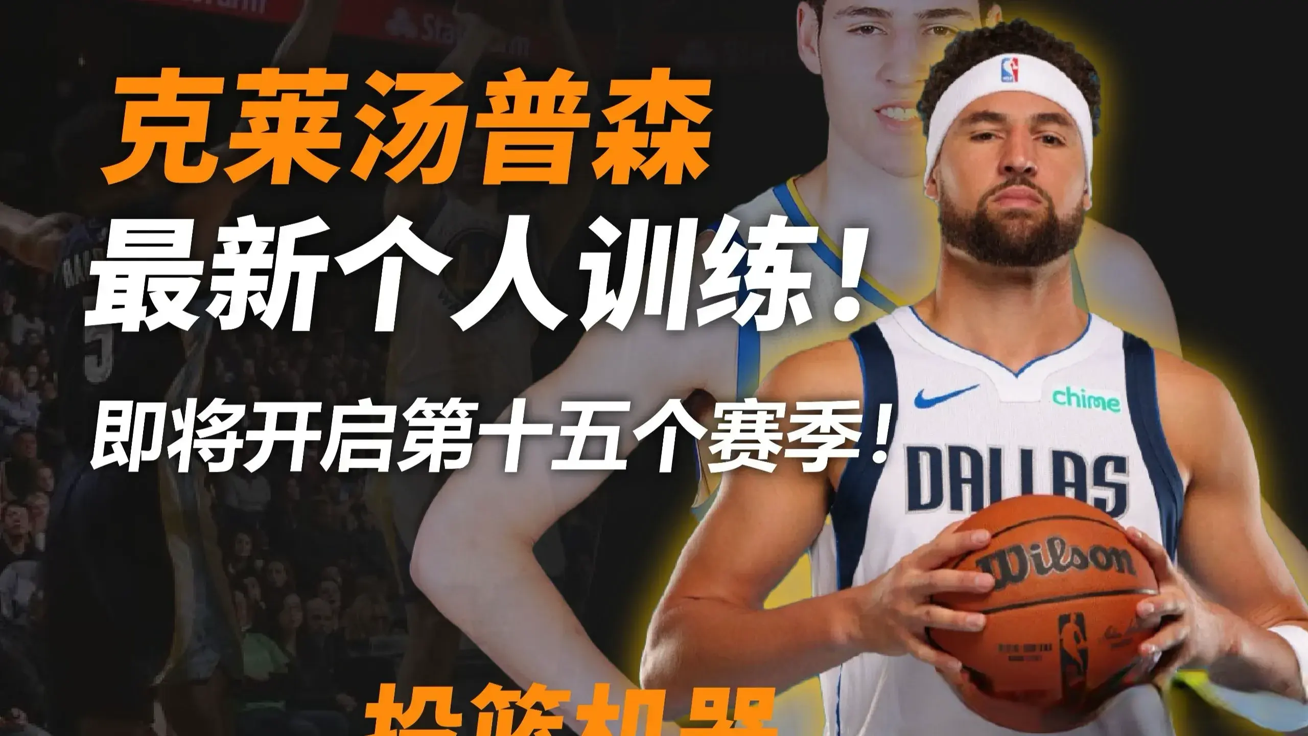 NBA历史前十得分后卫，韦德第8，科比第3，第一没悬念