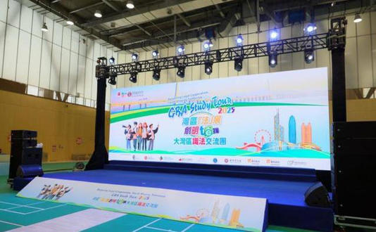 135名学生齐聚深圳，法治交流火花四溅，大湾区未来靠他们？