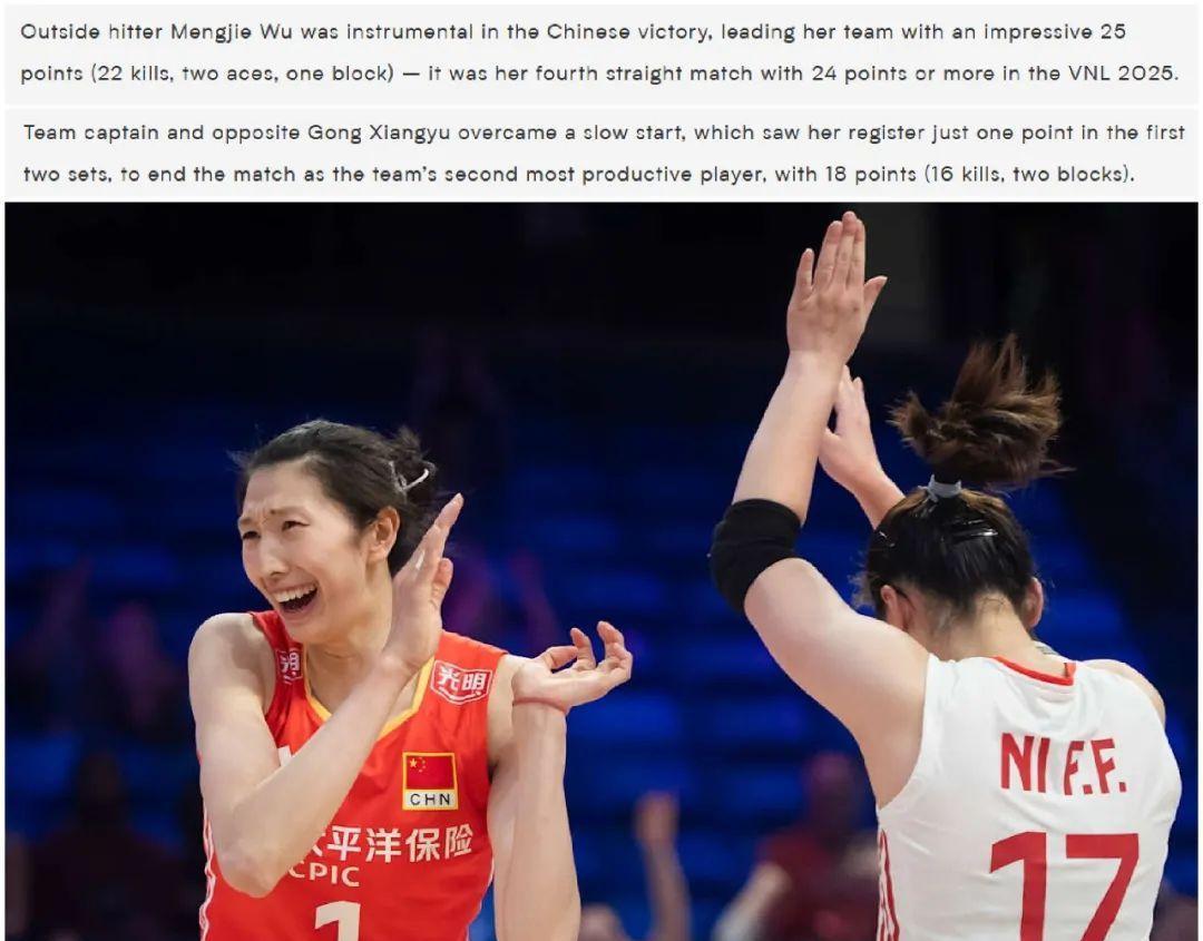 世联赛8强已出5席 中国女排力拼 吴梦洁 倪非凡 龚翔宇被国际排联点名