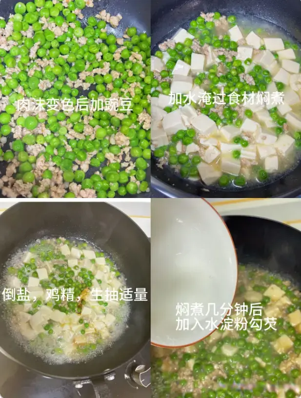 大夏天，多吃豆腐少吃肉，7道豆腐做法拿去，有营养好消化