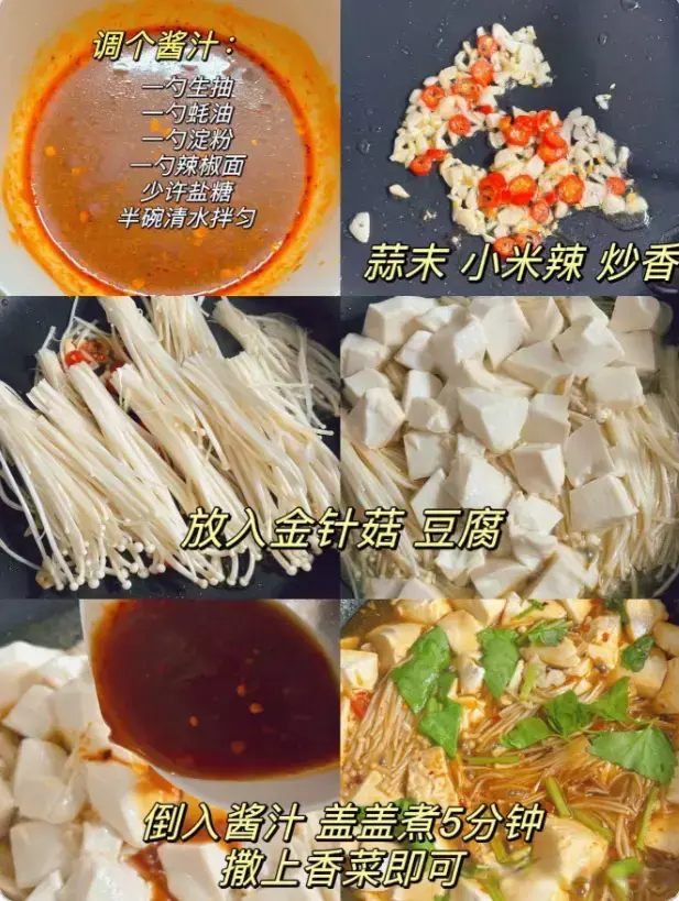 大夏天，多吃豆腐少吃肉，7道豆腐做法拿去，有营养好消化