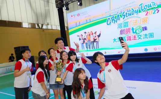 135名学生齐聚深圳，法治交流火花四溅，大湾区未来靠他们？