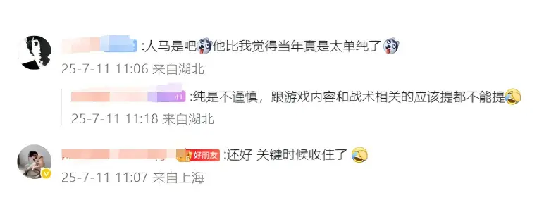 AL轻取BLG，教练Tabe拒绝再被套路战术，当年S5已吃过大亏！