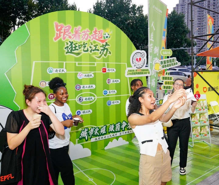 球迷“跟着赛事游南京” 上周末南京迎客量全国第二