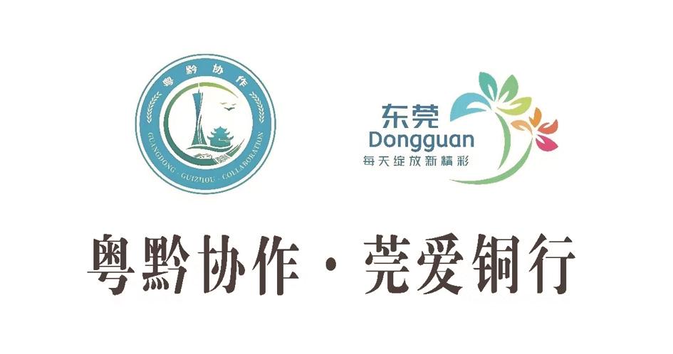 朱芳雨将领衔东莞市劳模篮球队对决铜仁市村BA篮球队