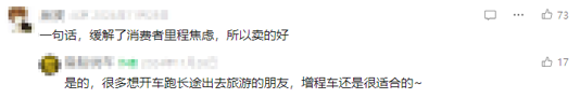 小米增程SUV曝光，年轻人第一台“揽胜”来了