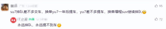 小米增程SUV曝光，年轻人第一台“揽胜”来了