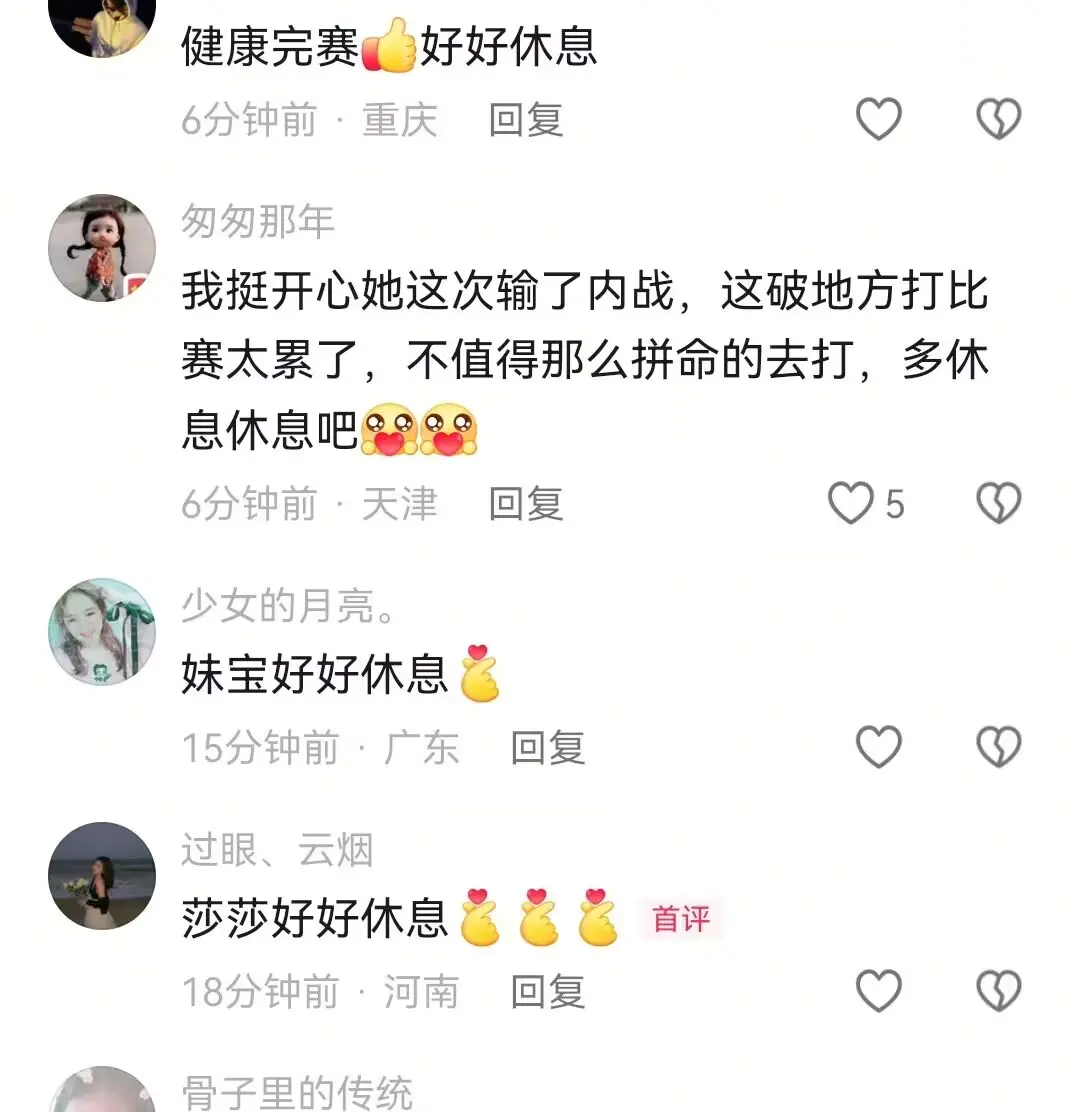 孙颖莎出局或许是好事，评论区想法一致，美国大满贯比赛冷门频出