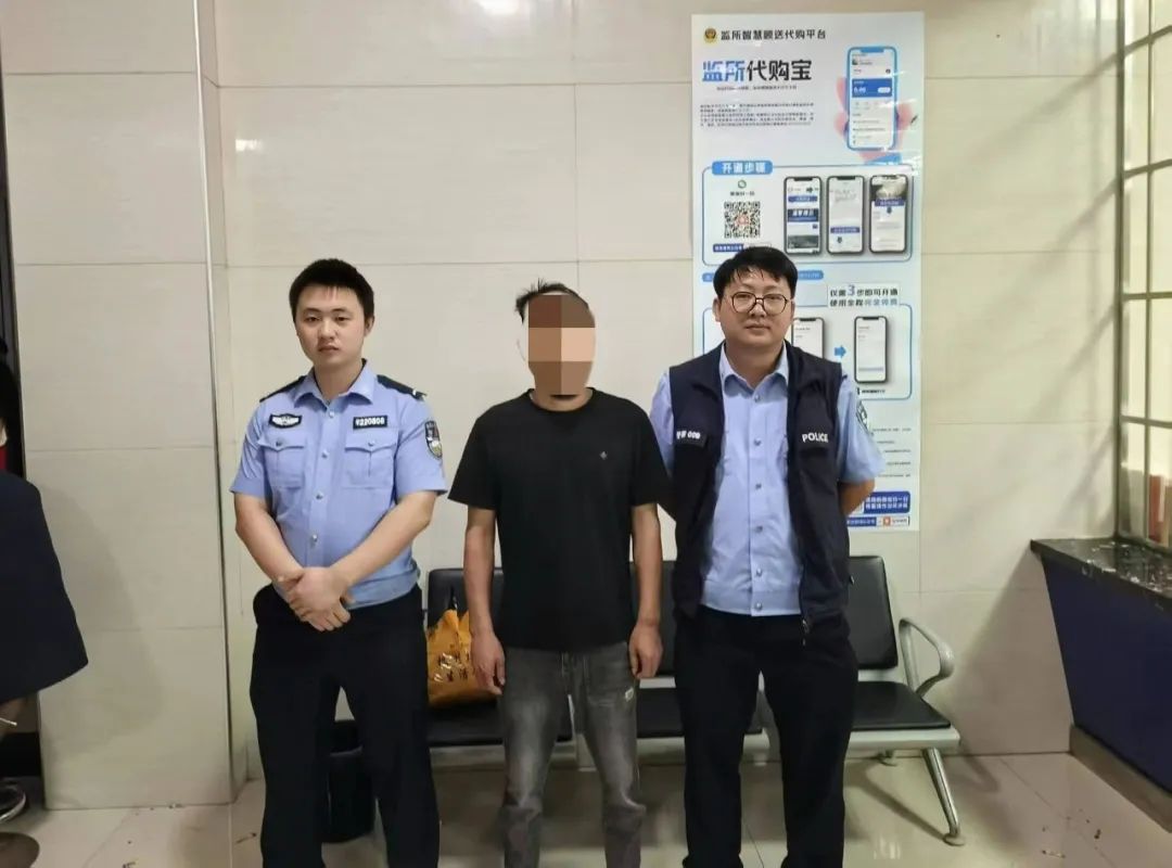 “流量恶霸”，刑拘！