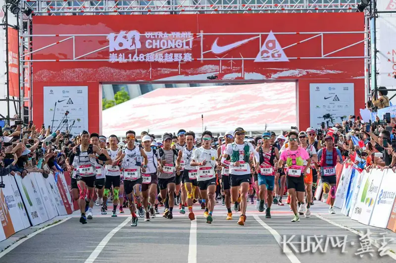 万名中外跑者激情竞速！2025崇礼168超级越野赛开跑