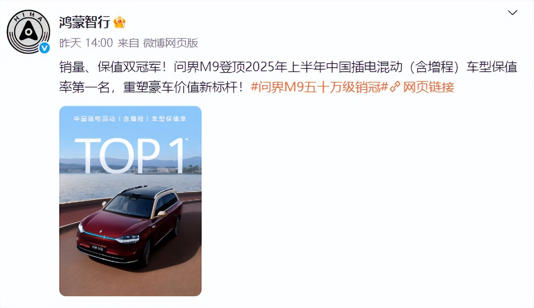 小米增程SUV曝光，年轻人第一台“揽胜”来了