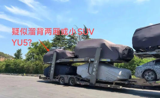 小米增程SUV曝光，年轻人第一台“揽胜”来了