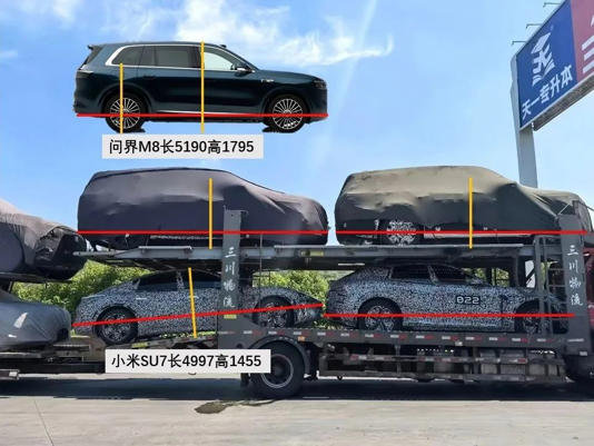 小米增程SUV曝光，年轻人第一台“揽胜”来了