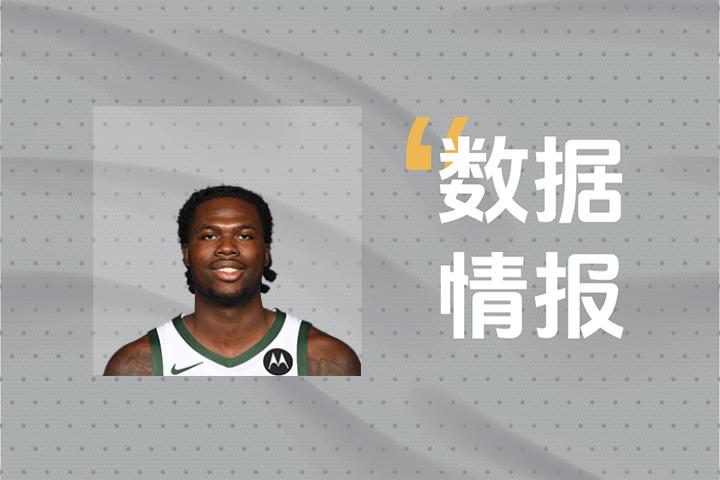 雄鹿C-利文斯顿状态可佳难阻失利，全场得到21分