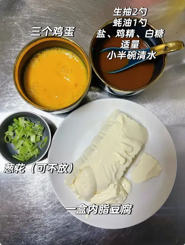 大夏天，多吃豆腐少吃肉，7道豆腐做法拿去，有营养好消化