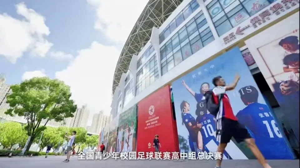 超万人集中离场，这场赛事，随申行用定制公交护航