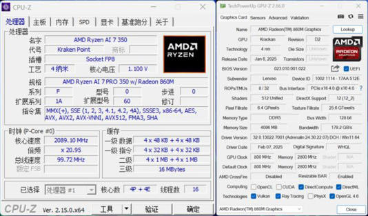 ThinkPad T14 Gen 6 AI元启版上手体验：延续经典，用AI助力降本增效