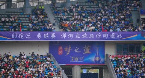 从绿荫场激战到消费场互动，看洋河×苏超的势能与动能