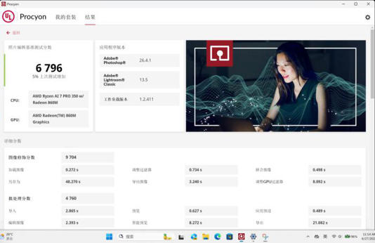 ThinkPad T14 Gen 6 AI元启版上手体验：延续经典，用AI助力降本增效