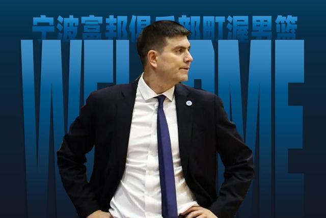 CBA新消息！崔晓龙加盟上海，宁波签下欧洲名帅，多队哄抢萨姆纳