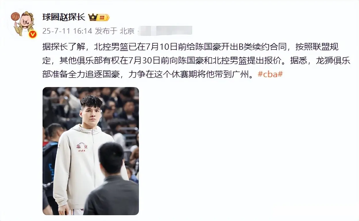 状元争夺战打响！场均6.6分2.7板，若联手郭艾伦丁彦雨航 或创佳话