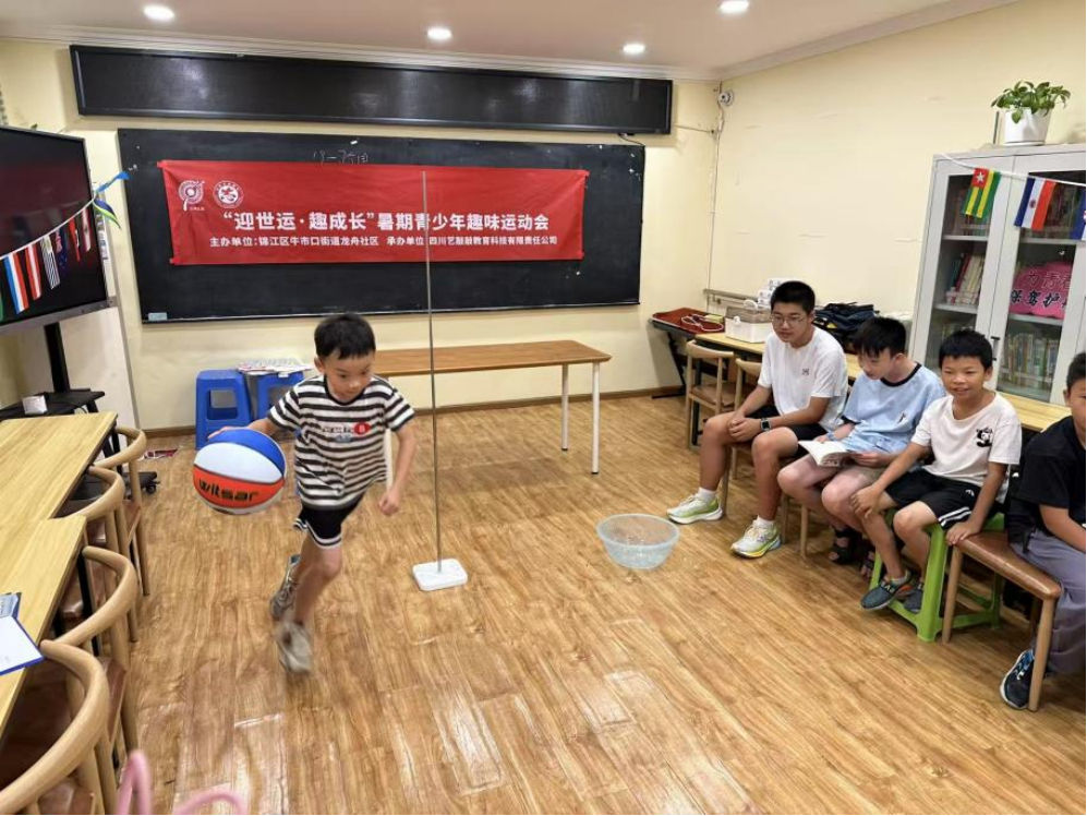 萌娃花式解锁世运项目 成都社区趣味运动会燃爆暑假
