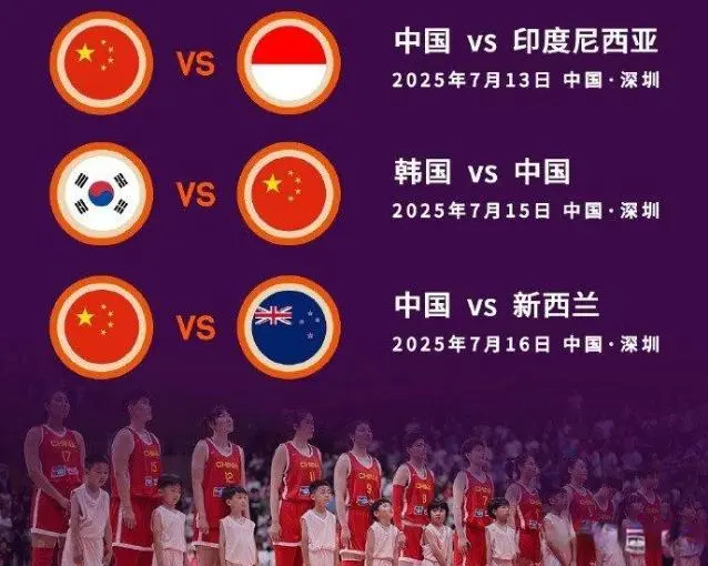 中国女篮大战印尼3消息！两人能进WNBA，女姚明有望提前锁定状元