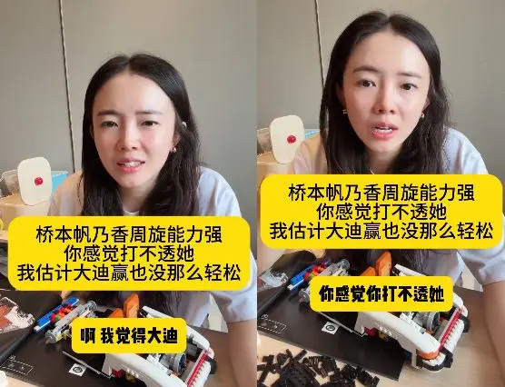 王艺迪输球被田志希说中！国乒女单下半区失守，3人围剿早田希娜